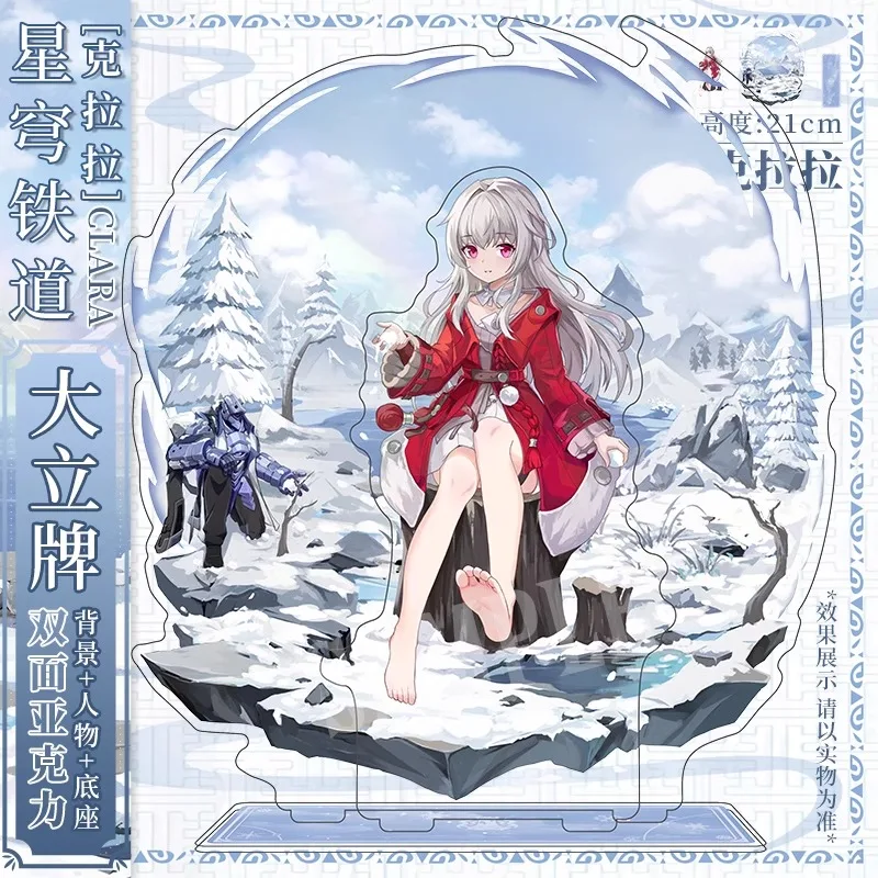 

Game Anime Honkai: Star Rail Cosplay Clara Cartoon Double Sided Acrylic Stand Up Ornament Adornment Collection Christmas Gift
