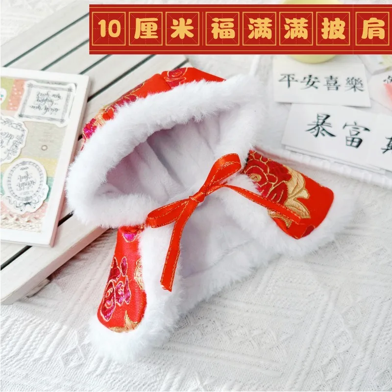 thumbnail image 1 of Mini ropa de felpa para muñecas de 17cm, accesorios para traje, Kpop, Exo, Labubu, Idol, Papá Noel, sombrero, pantalones cortos, ropa de Año Nuevo, 1 of 5