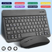 Mini Bluetooth Wireless Keyboard For Android IOS Windows Spanish Russian Arabic Keyboard And Mouse Ipad Keyboard Ipad Accessorie