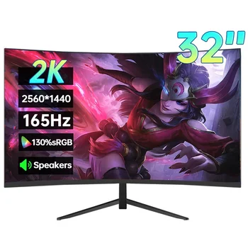 데스크탑 모니터 2560*1440 HDR 130% SRGB, 1MS Freesync 게임 컴퓨터 디스플레이, IPS VA 커브드 스트레이트 스크린, HDMI/DP, 32 인치, 2K, 165Hz