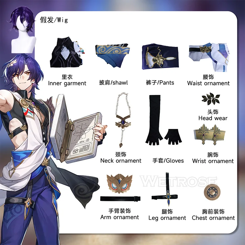 崩壊スターレイル Dr.レイシオコスプレ衣装 Lサイズ Wetrose]在庫あり Dr.レイシオ Dr. Ratio 崩壊：スターレイル コスプレ