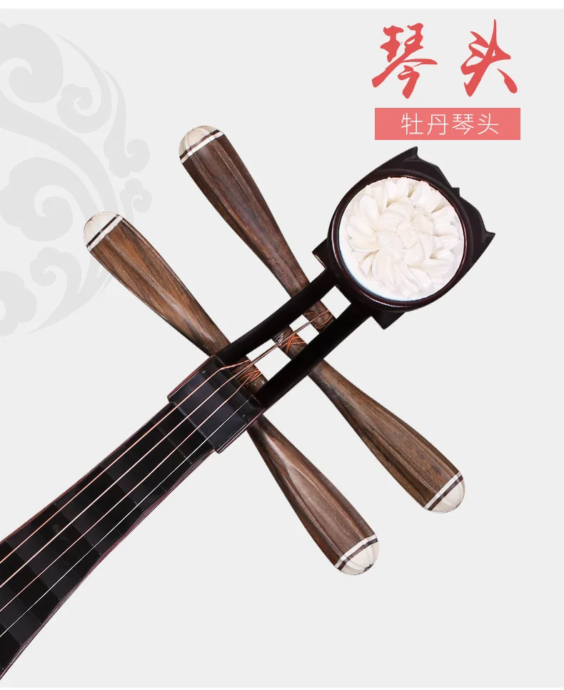 Lute En Bois Dur Pour Débutants, Instrument De Musique Traditionnel Chinois  De Haute Qualité, Avec Accessoires, Cadeau - Luth - AliExpress