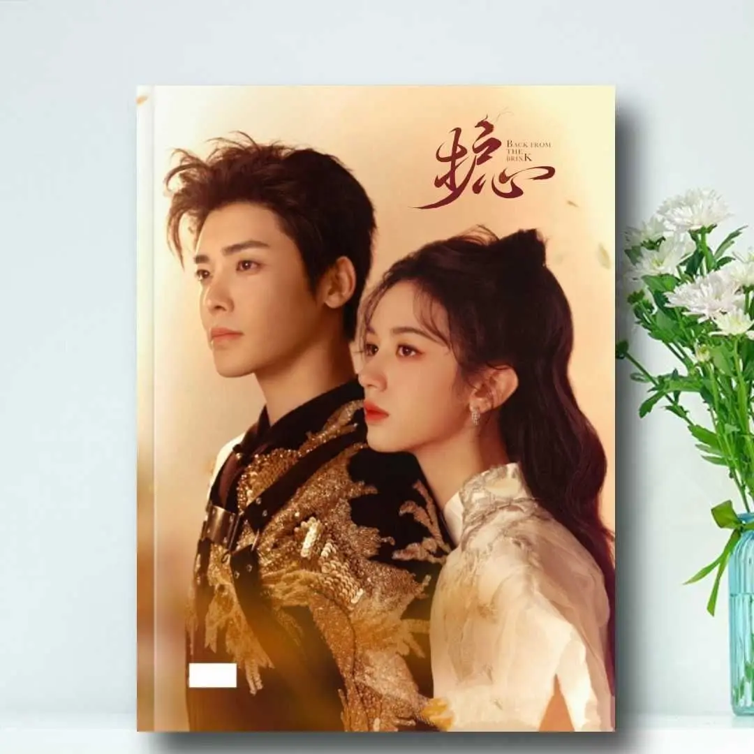 

Китайская драма Hu Xin Zhou Ye Hou Ming Hao назад из Brink Tian Yao Yan Hui HD фото книги серия ограниченных альбомов
