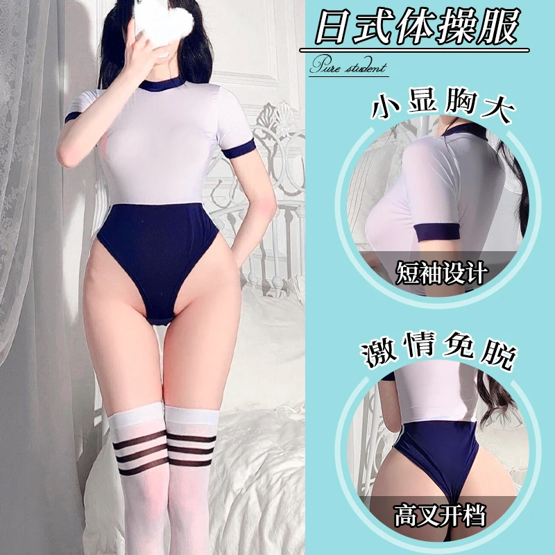 Japanese Bodysuit Lingerie Gym Suit AV Costume Anime Cosplay School Girl Uniform for Women women lingerie women lingerie set women cosplay costume latex bodysuit