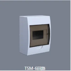 Scatola di distribuzione elettrica in metallo IP65 a parete