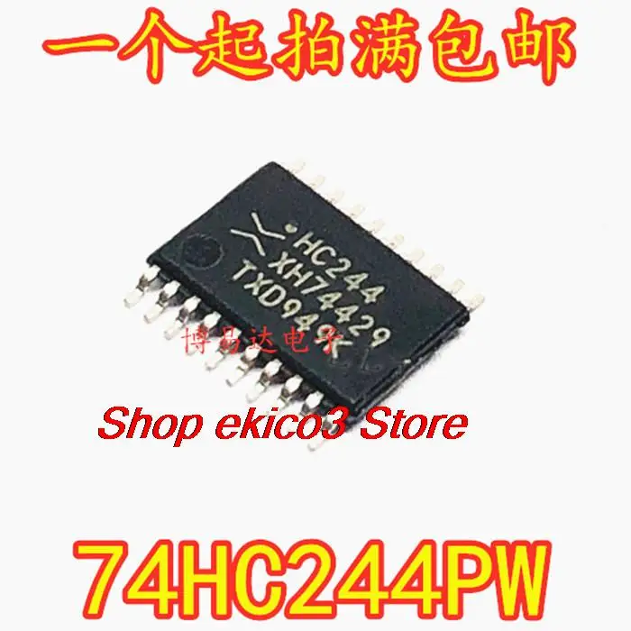 

Оригинальный корпус 74HC244PW HC244 SN74HC244PWR TSSOP20, 10 шт.
