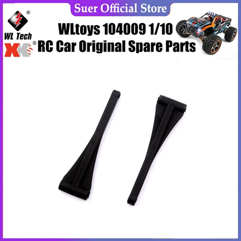 

WLtoys 104009 1/10 RC автомобиль оригинальные запасные части 12402-0206 передний верхний поворотный рычаг запасные части