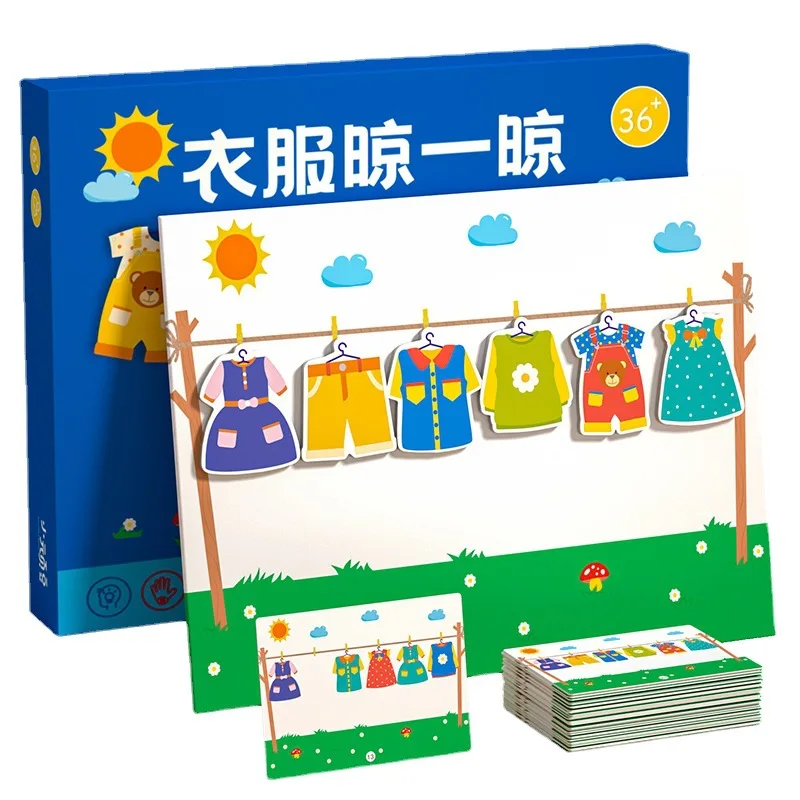 Kids Clothes Airing Montessori Education Toys Magnetic Puzzle Color Sorting Matching Thinking Games Early Learning Material Toys