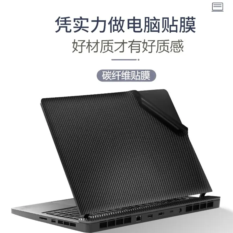 Lenovo ThinkPad X9 15 Aura Edition 2025 15 인치 용 전신 노트북 비닐 데칼 커버 스티커 스킨 프로텍터