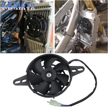 Motorcycle Radiator Cooling Fan 1