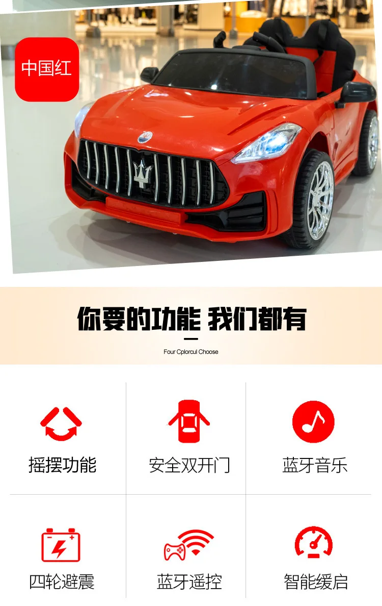 12V Maserati Battery Powered Car 2 Motors Remote Control Led Lights Mp3 Horn Music Two Doors Open Kids Ride On Electric Car - 8618