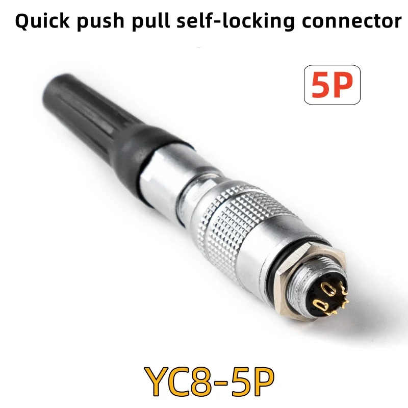 빠른 슬라이딩 자동 잠금 커넥터, YC8 미니 카메라 센서 커넥터, 8mm 항공 플러그, 2P, 3P, 4P, 5P, 6P, 7P