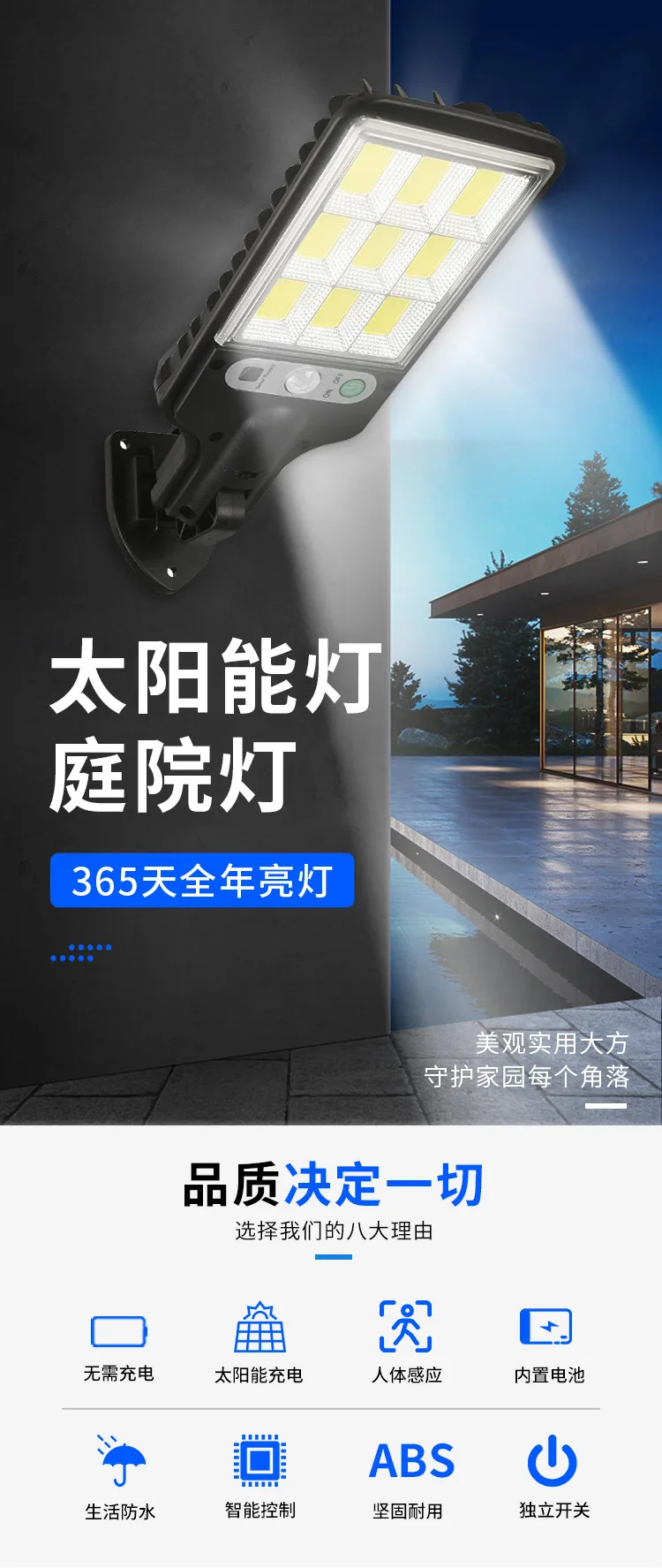 Description Picture 2 of itemOutdoor LED Wall Lamp Household Lighting Rechargeable Street Lamp Human Body Induction Remote Control Solar Lamp Garden solar