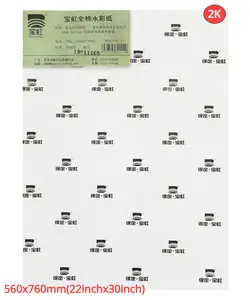 Baohong : Professional : Pure Cotton Watercolour Paper Block