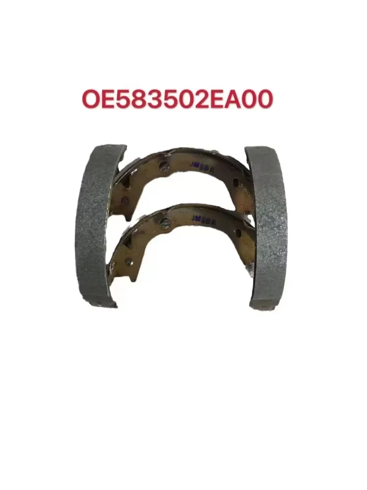 58350-2EA00 583502EA00 주차 브레이크 슈 세트 핸드브레이크 패드 현대..