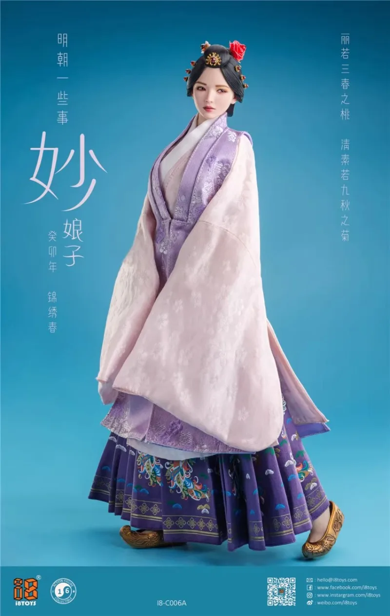 

I8Toys 1/6 I8-C006ABC Ming Dynasty набор прекрасных женских солдат