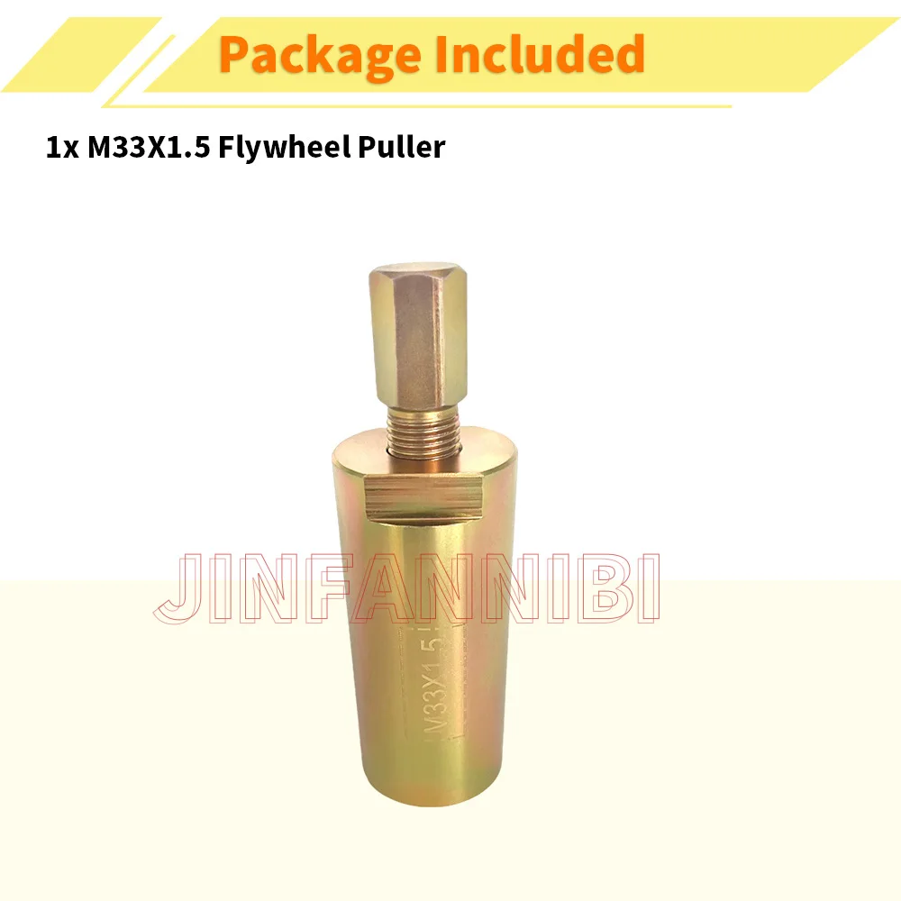 Рисунок 3 - Инструмент для удаления маховика 33 мм M33x1