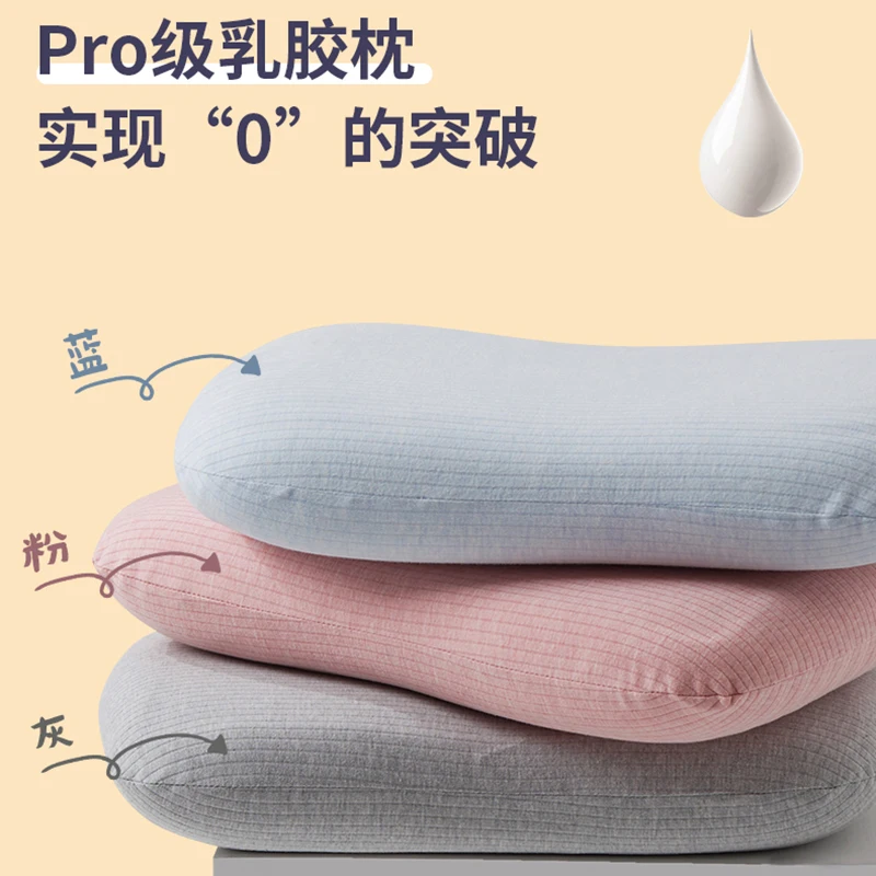 Dreamreal Latex Pillow with Cover 3D SPA Orthopedic Massage Pillow for Neck Pain Protect Vertebrae Health Care Slow Rebound 2