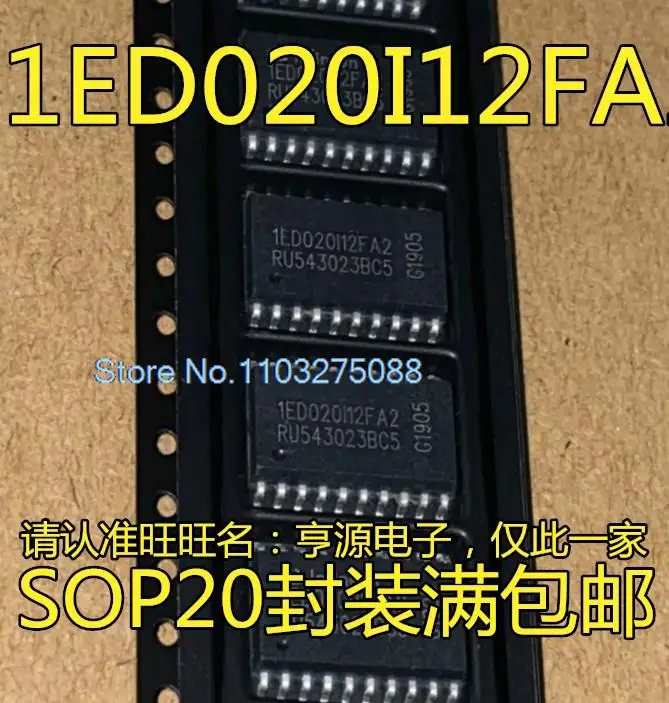 

(5 шт./партия) 1ED020I12 1ED020I12FA2 ениями 020i12fa2 новый оригинальный источник питания со склада