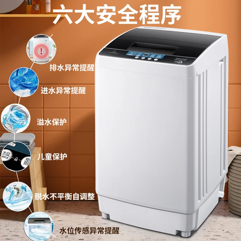 Duckling brand automatic washing machine small pulsator home rental baby and child washing  portable washing machine 5