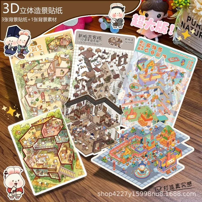 Large Size 3D Miniature Scene Cartoon Hot Spring Cabin Stickers for Children Adults Decompression DIY Stickers Popular Toys