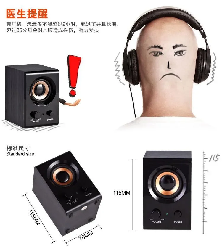 

Wooden active 220V speakers laptop desktop computer multimedia 2.0 audio