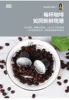 Automatic Italian capsule coffee machine Compatible with capsule machine 5005A for home small hotel offices 2