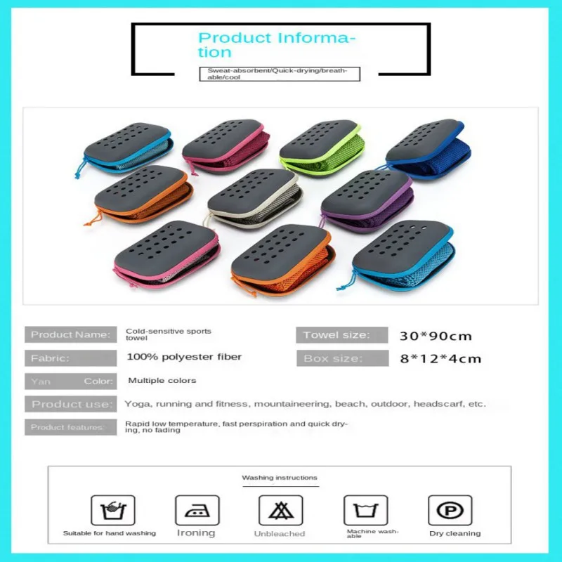 Portable Mini Silica Gel Set Cold Towel Polyester Fiber Outdoor Cooling Towel Fitness Sports Running Quick Dry Cool