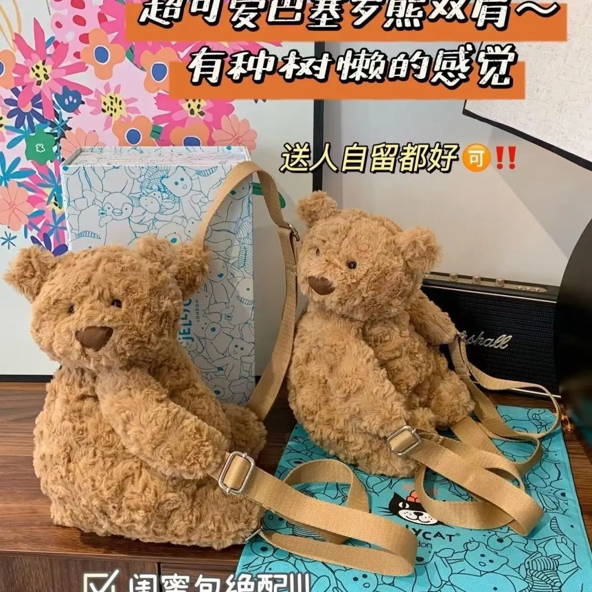 Borsa da donna a forma di orsacchiotto di cartone animato carino giapponese di moda di lusso leggero Zaini per bambole di peluche in rotolo autunno e inverno alla moda - immagine 4
