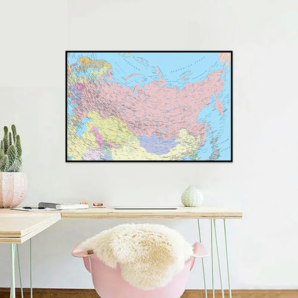 ロシアのカントリーマップ225-150cm壁のポスターキャンバス絵画家の装飾学用品