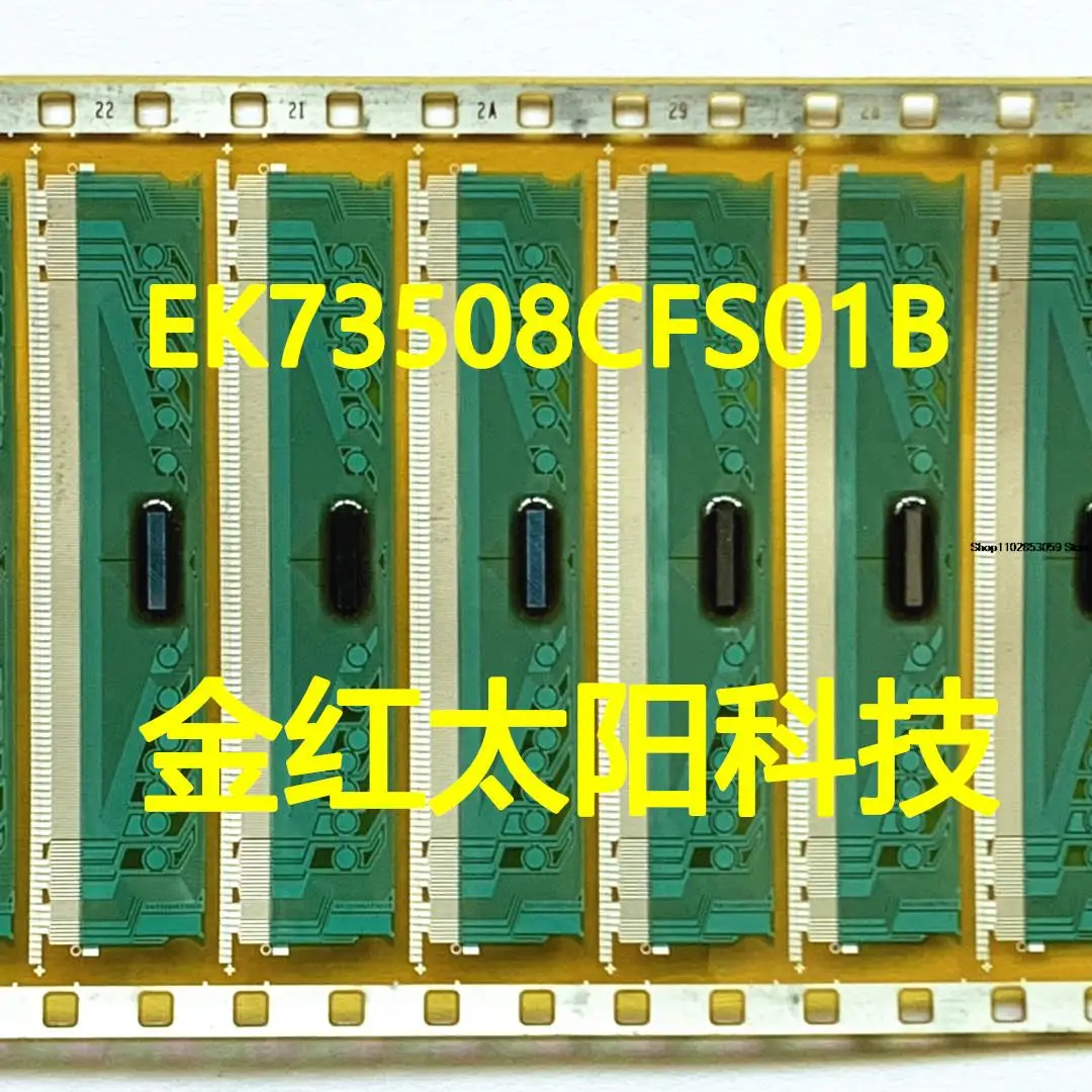 

5PCS EK73508CFS01B TAB COF INSTOCK