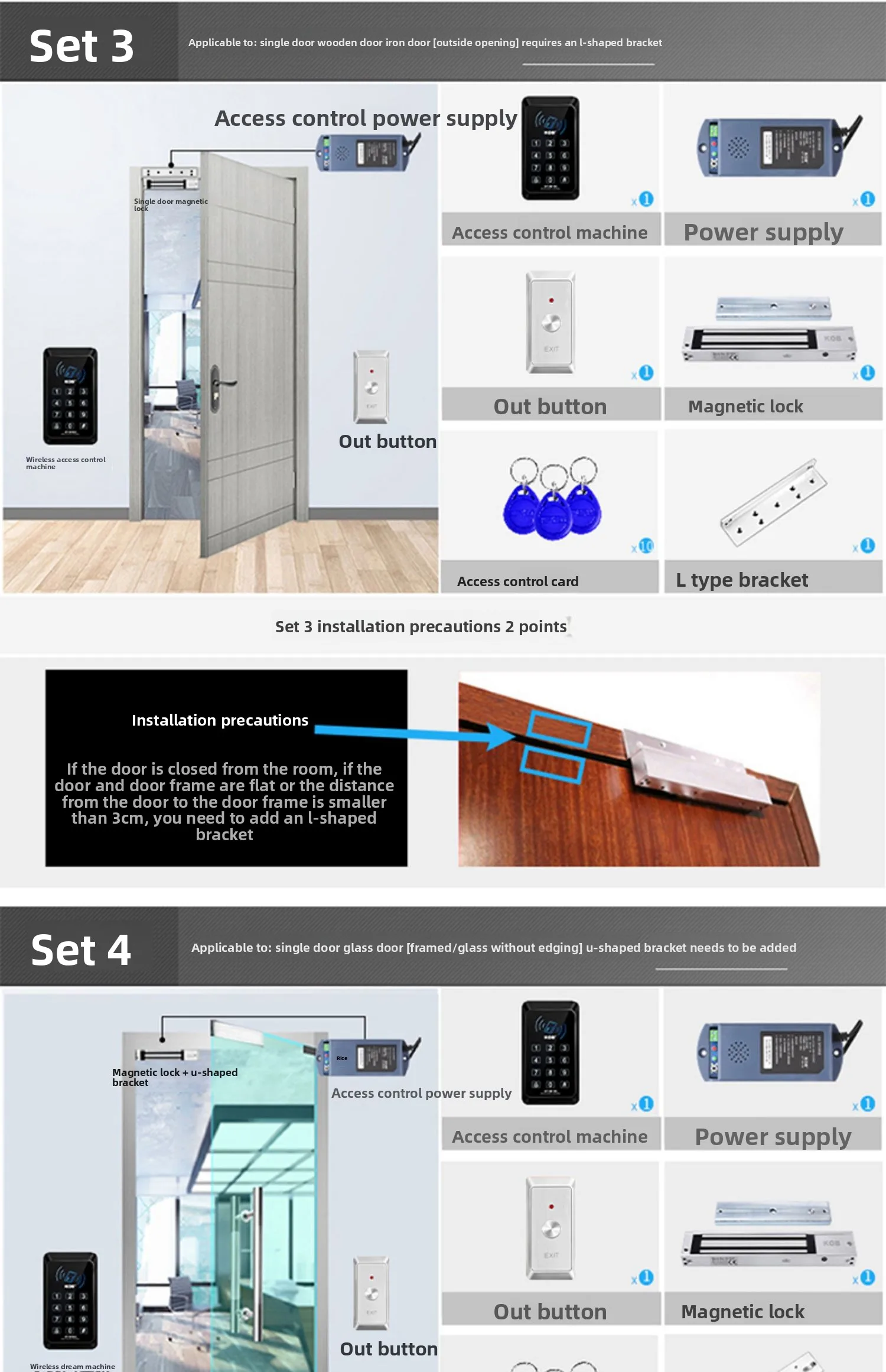 wireless access control system all-in-one machine, wire-free ID card swiping and