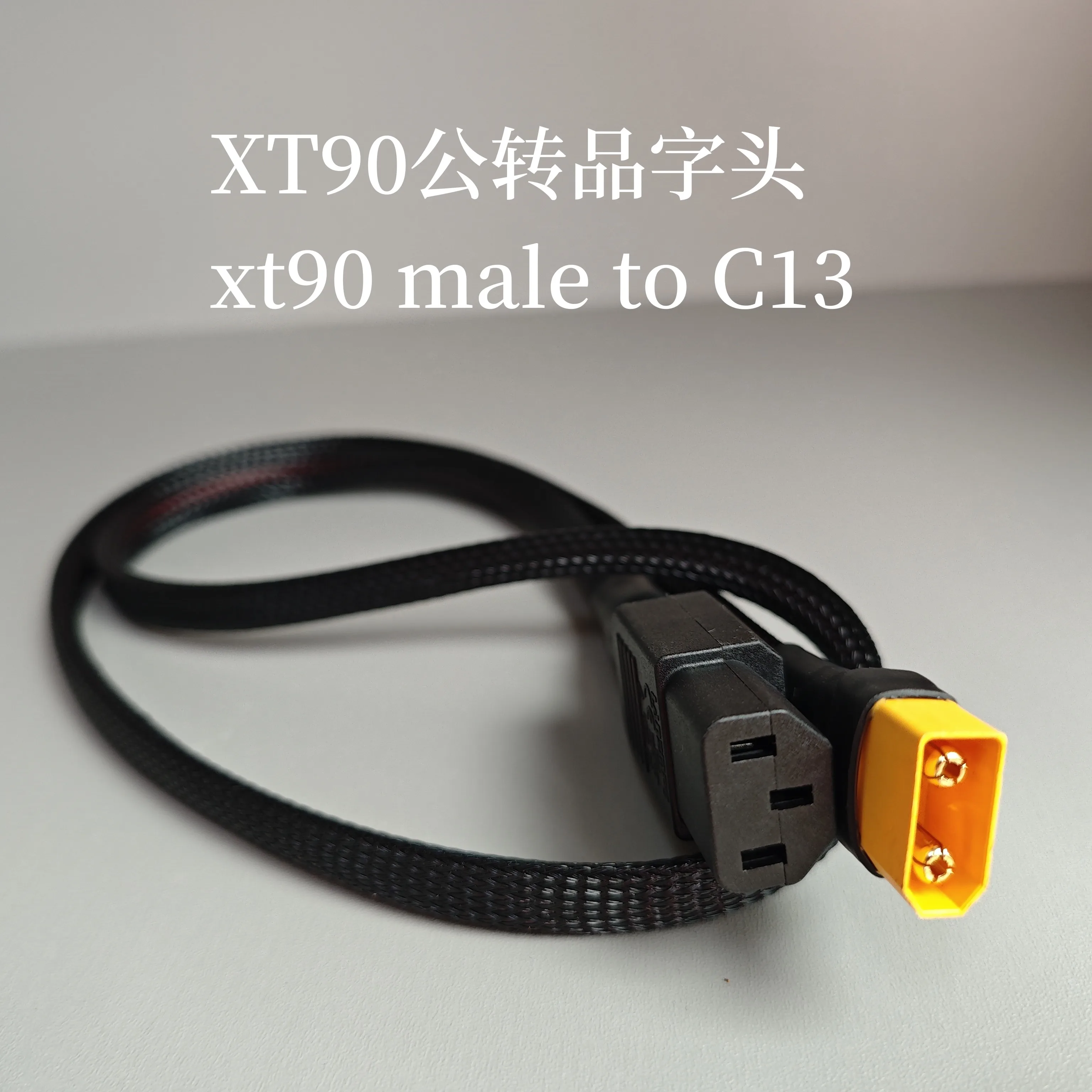 Lithium Battery Charger Lithium battery charger Power cable xt60 xt90 C13 Output power cable Lithium ion battery pack lithium battery charger