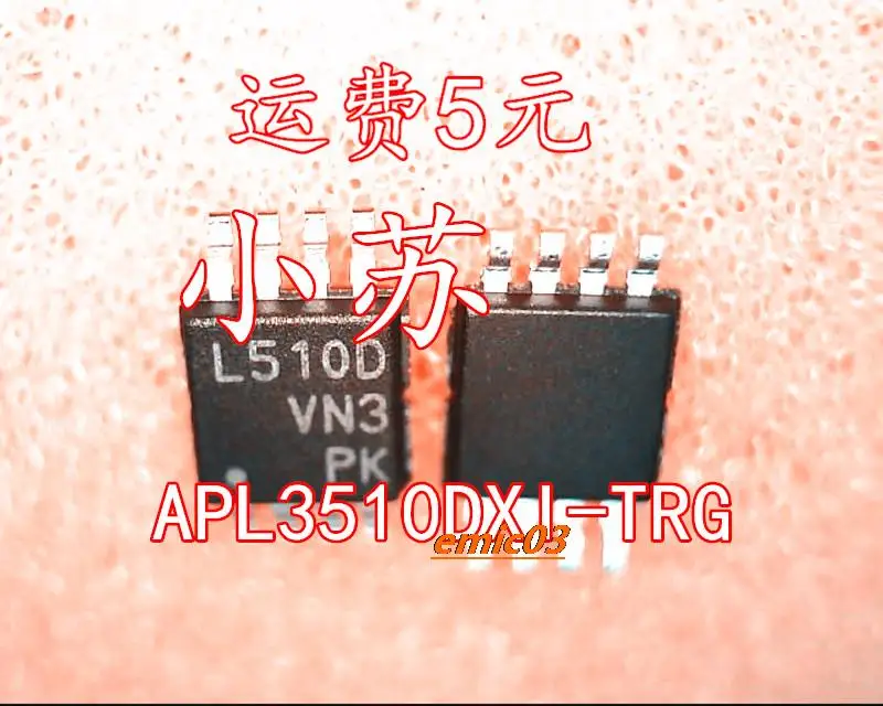 

5 шт., флейта L510D APL3510DXI MSOP8