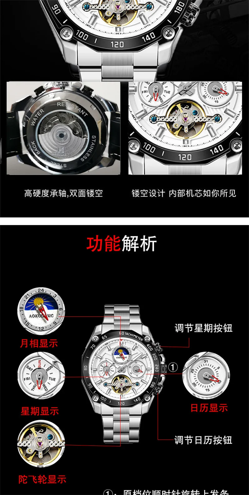 Men Wristwatch Automatic Mechanical Military Sport Tourbillon Stainless Steel Watch 518