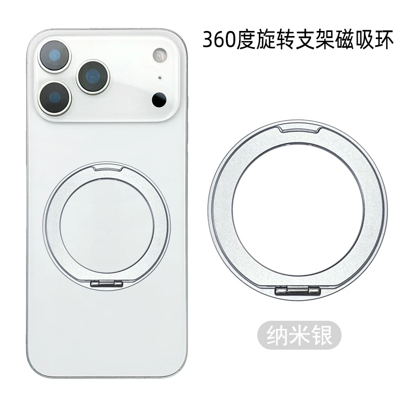 Magnetic Ring Holder Stand