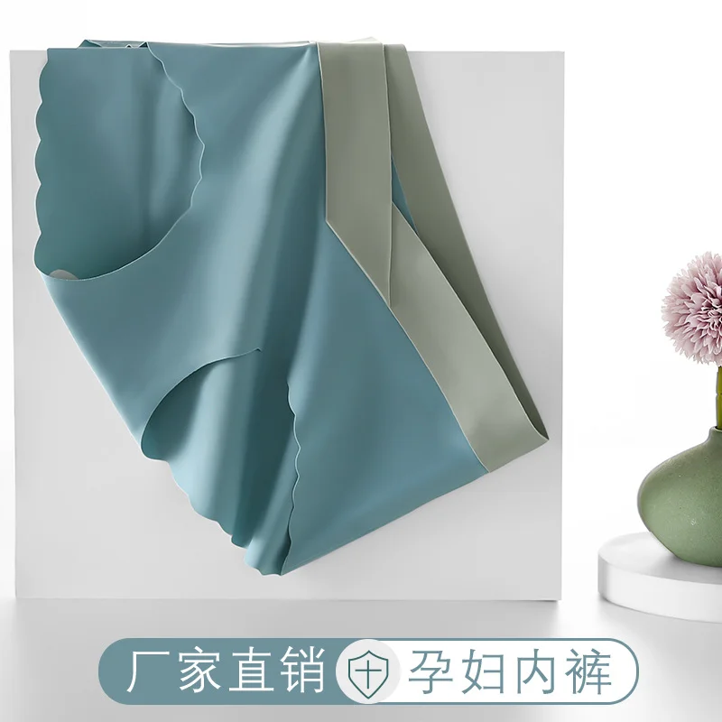 Summer Thin Ice Silk Cool Seamless Maternity Panties V Low Waist Belly Underwear for Pregnant Women maternity panties