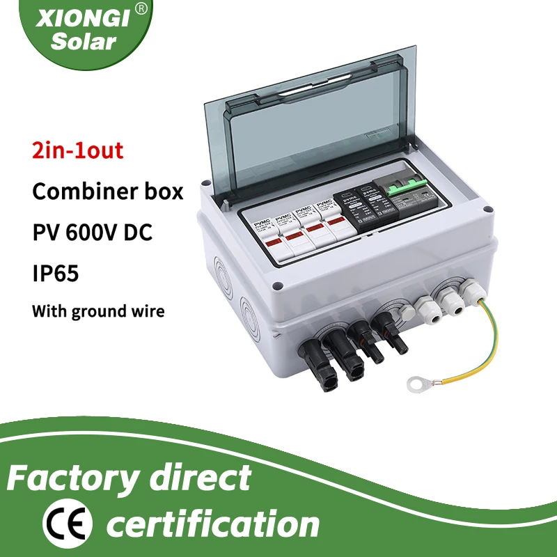XIONGISOLAR Solar photovoltaic PV Combiner Box With Lightning Protection 2 input 1 out DC 600V Fuse MCB SPD Waterproof Box IP65