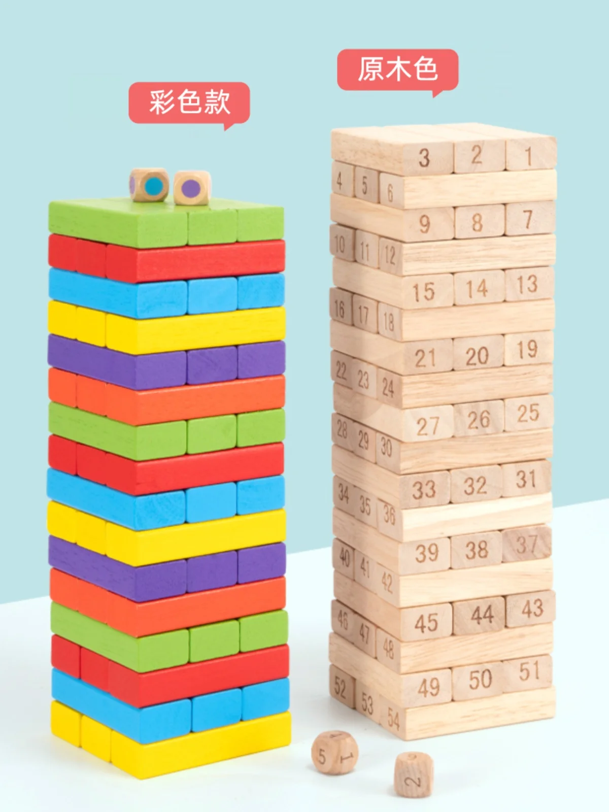 

Children's puzzle with high-rise stacked balance draw building blocks pile wood strips benefit intelligence crossing toys