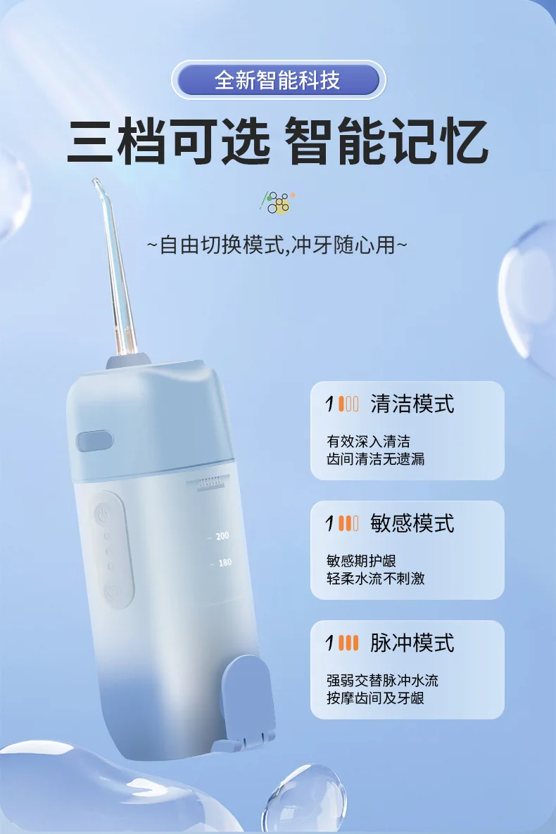 Description Picture 6 of item200ML New Telescopic Smart Electric Tooth Flusher Portable Water Floss Household Oral Teeth Cleaning Tooth Washer Fresh