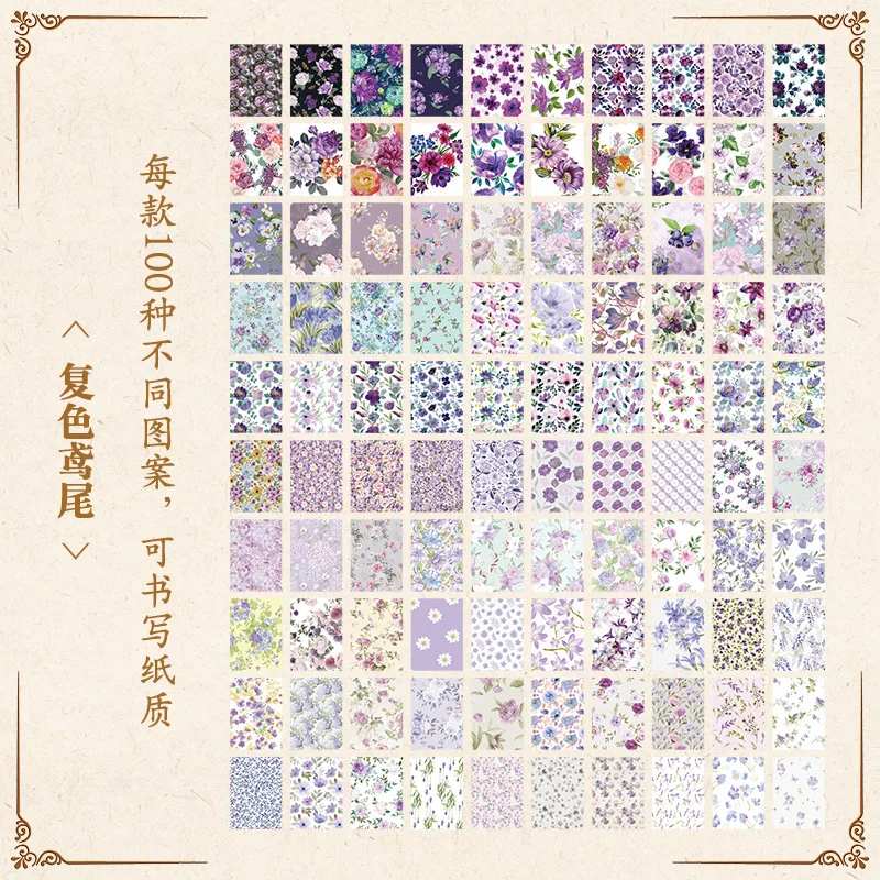 Senyuガーデンシリーズ装飾材料紙、DIYスクラップブッキング