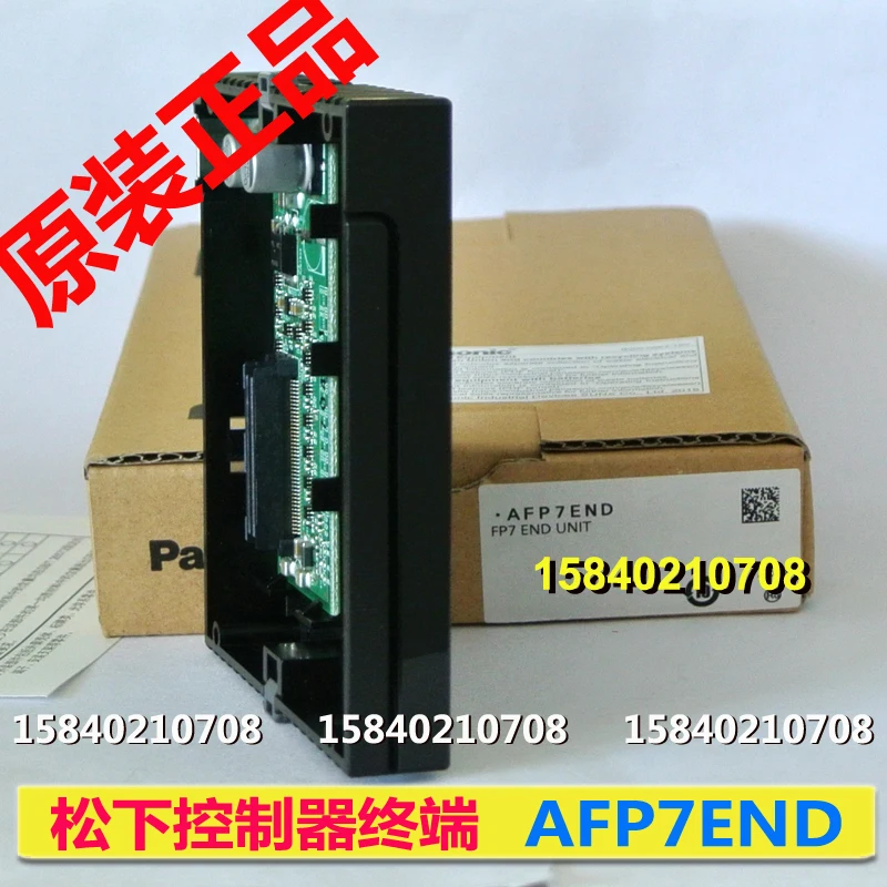 

Контроллер Panasonic FP7, терминальный блок AFP7END, Модуль Panasonic FP7END