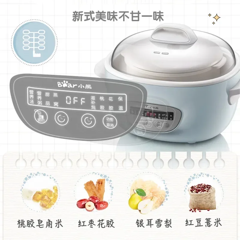 Small bear water pot Electric stew Cup household automatic electric stew pot soup ceramic casserole porridge cooker