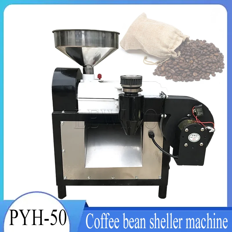 

Coffee Bean Cracker Machine Wholesale Coffee / Cocoa Beans Peeling Machine/ Coffee Peeler