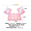 Baby Arm Ring Buoyancy Vest Garment Of Floating Kids Safety Life Vest 14-25KG Cartoon Children's Swim Life Jackets Puddle Jumper 2