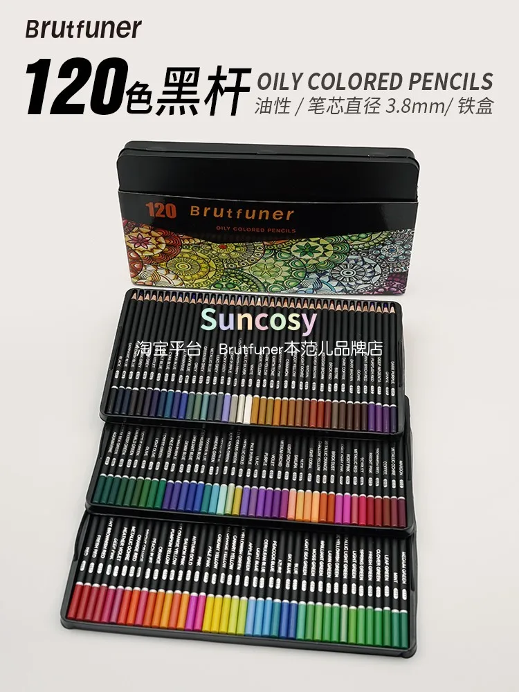 Brutfuner 120 컬러 오일 기반 색연필, 3.8mm 소프트 코어, 선명한 색상 및 우수한 커버리지, 혼합 가능, 우수한 색상