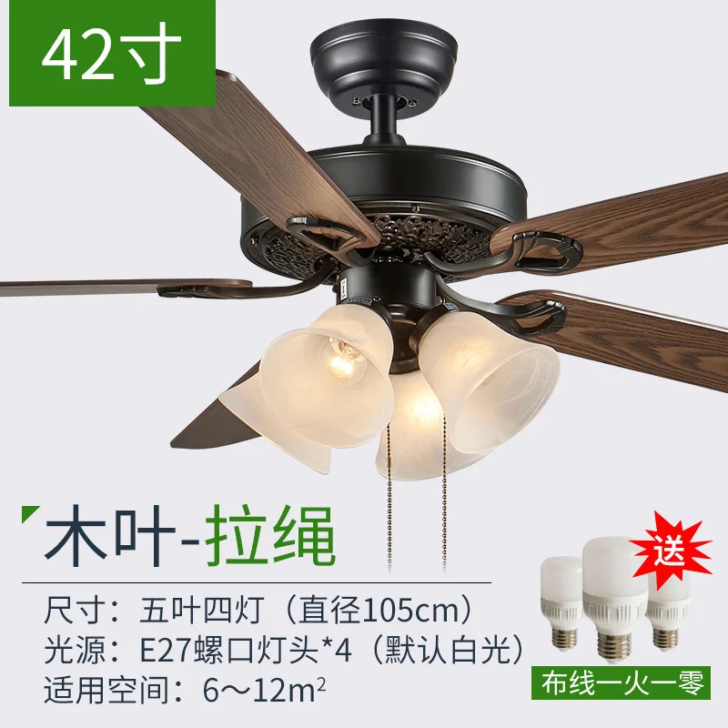 Fan-Style Ceiling Lamp Home Living Room Bedroom Dining Room Ceiling Fan Lights Simple Decorative Electric Fan Retro American