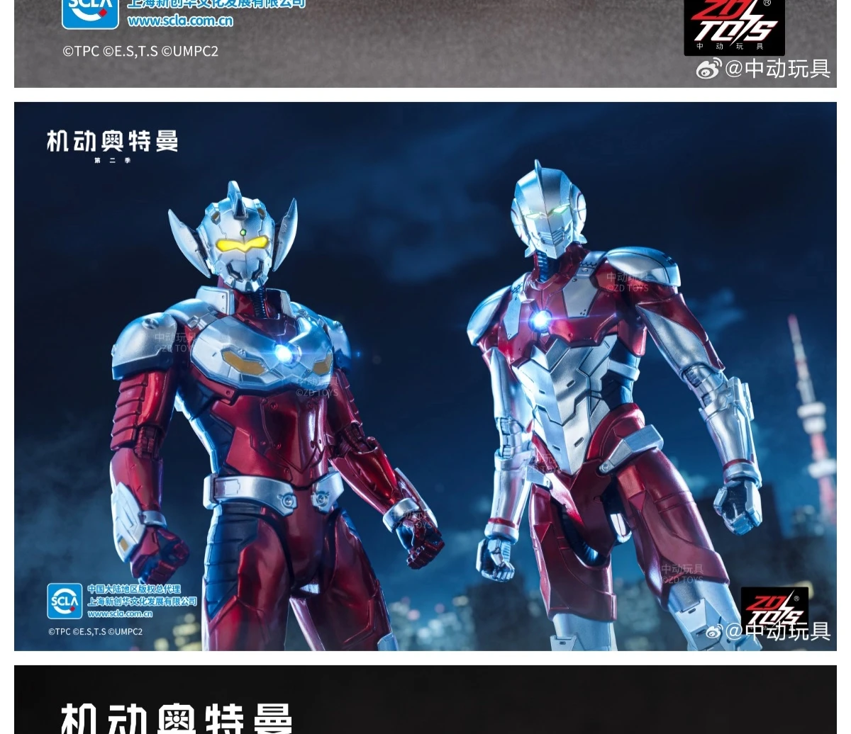 S94ac30c175d24c6aa5007b4d14c4cf13Q - Ultraman Shop