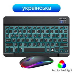 Multilingual RGB Backlit Bluetooth Keyboard - Universal (Ukrainian)