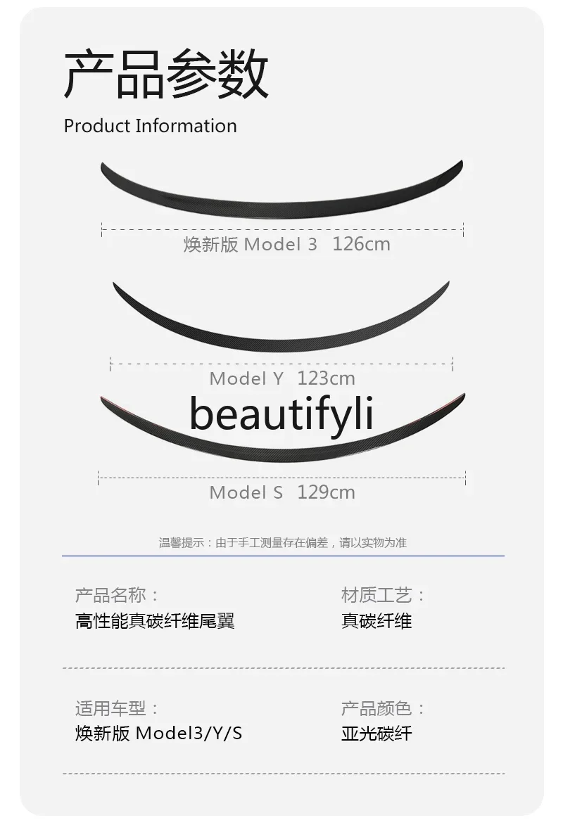 Applicable to the new version of Model3/Y rear wing P version rear wing modified real carbon fiber spoiler accessories